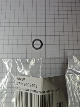 Уплотнительное кольцо Фото 1