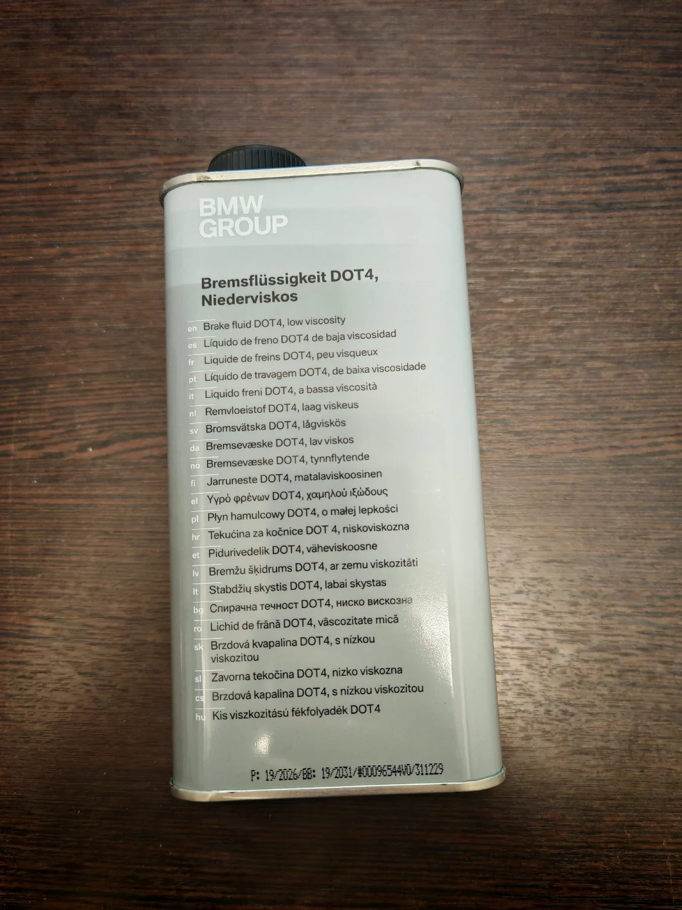 Тормозная1 жидкость DOT4,с низкой вязк