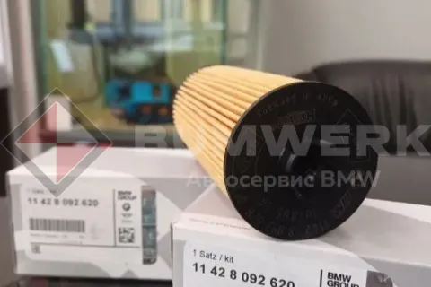 К-т сменного элемента масляного фильтра Фото 1